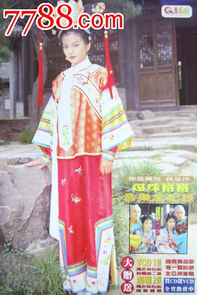 本科第二学历